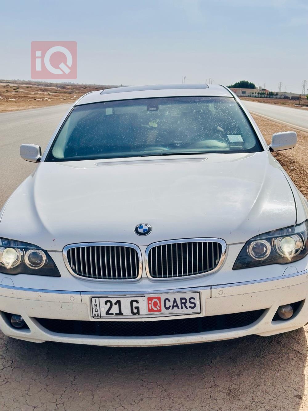 بي ام دبليو الفئة 7